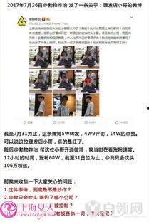 金华爆料事件视频最新,视频揭露惊人真相，网友热议不断