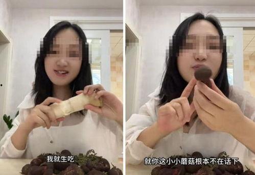 吃瓜爆料抖音网红男变女,揭秘变性背后的故事